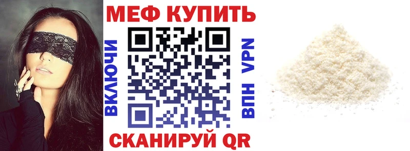 Купить наркотик Кологрив ГАШ АМФ Псилоцибиновые грибы Канабис Мефедрон