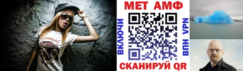 Амфетамин Розовый  Кологрив 