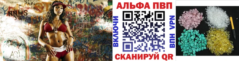 A-PVP СК  наркошоп  Кологрив 