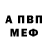 Alpha-PVP СК КРИС n0tag