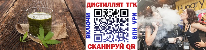 Печенье с ТГК конопля  mega рабочий сайт  Кологрив  сколько стоит 