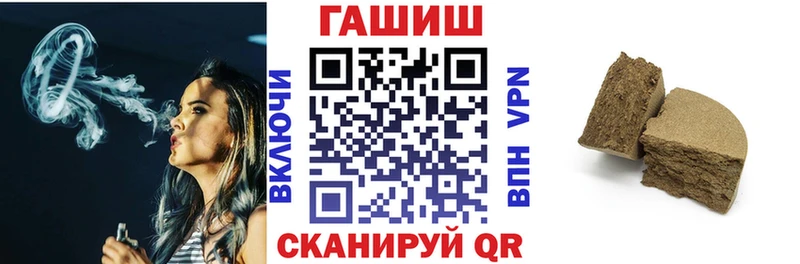 ГАШ гашик  MEGA онион  Кологрив 