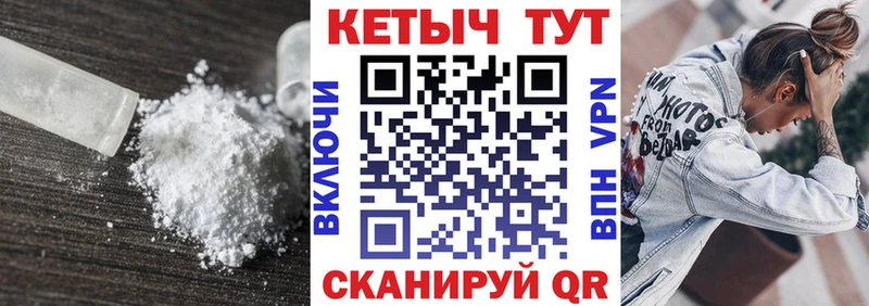КЕТАМИН ketamine  это как зайти  Кологрив  KRAKEN как войти 