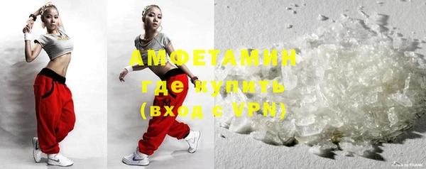 эйфоретик Каменск-Шахтинский