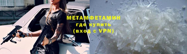 прущий лед Карпинск