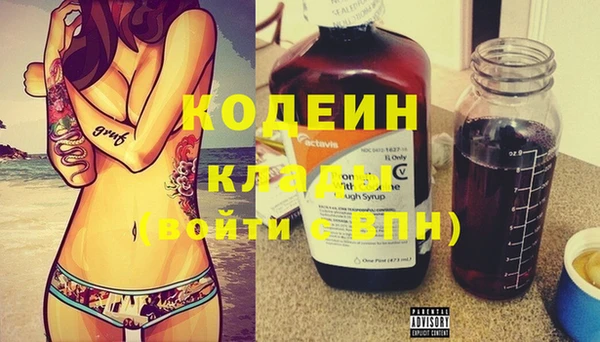 прущий лед Кинешма