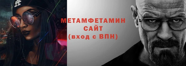 метамфетамин Киренск