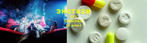 прущий лед Карпинск
