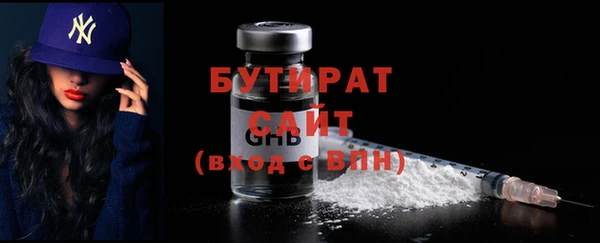 эйфоретик Каменск-Шахтинский