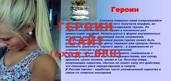 прущий лед Карпинск
