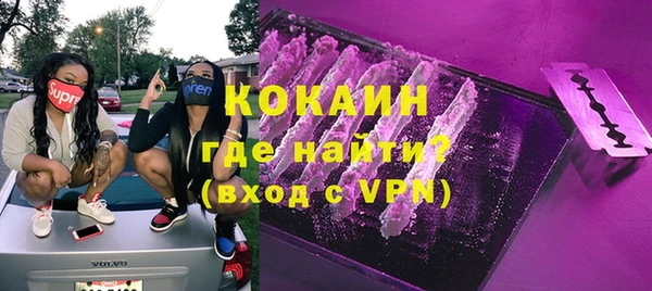 прущий лед Карпинск