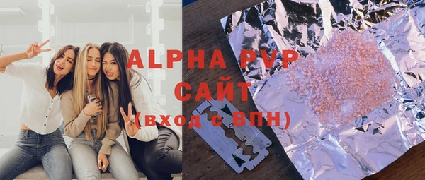 а пвп мука Каменногорск