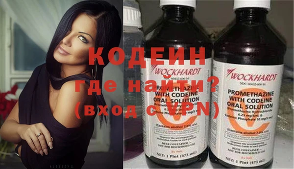 метамфетамин Киренск