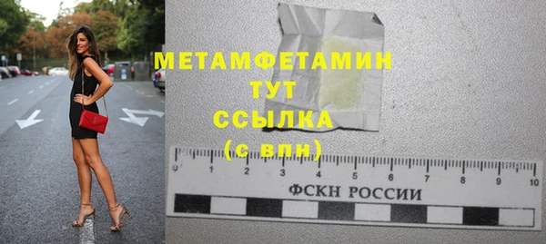 прущий лед Кинешма