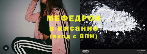 эйфоретик Каменск-Шахтинский