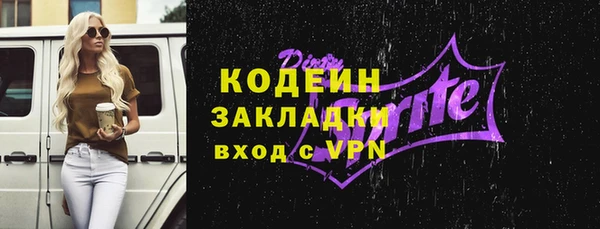 прущий лед Карпинск