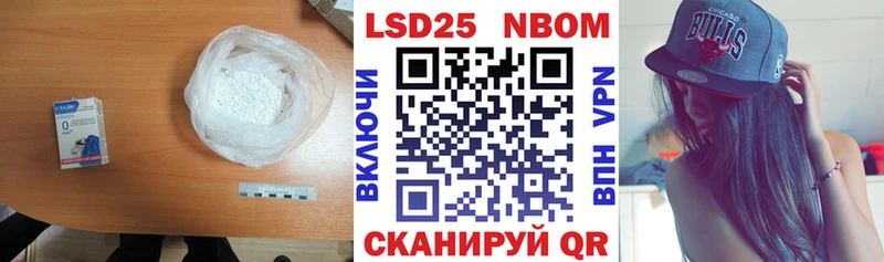 Лсд 25 экстази ecstasy Кологрив