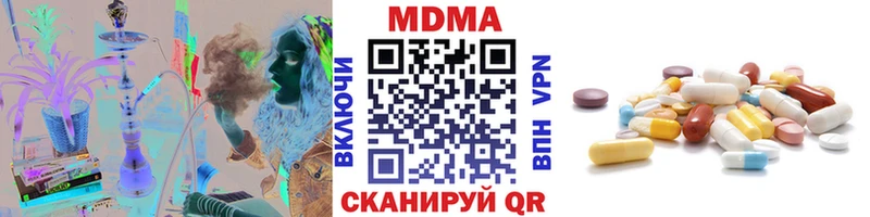 MDMA молли  купить закладку  Кологрив 