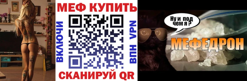 как найти наркотики  Кологрив  МЕФ 4 MMC 