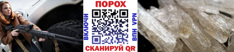 omg как войти Кологрив Первитин кристалл