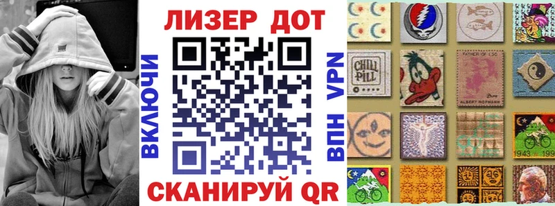 Марки NBOMe 1500мкг  ссылка на мегу зеркало  Кологрив  наркошоп 