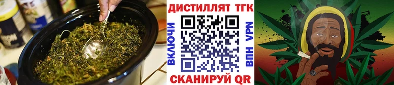 ТГК гашишное масло  Кологрив 