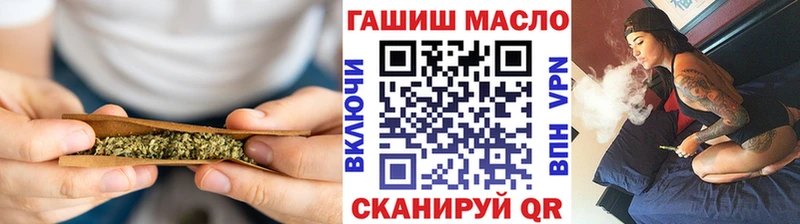 Дистиллят ТГК THC oil Кологрив