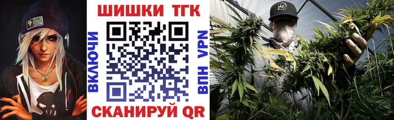 Бошки марихуана планчик  купить   Кологрив 